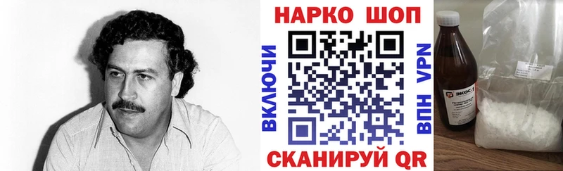 Купить ГАШ Меф Усмань