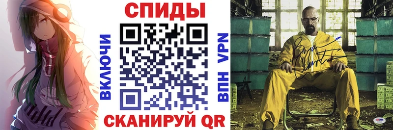Amphetamine 97% Купить Усмань