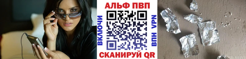 Купить закладки  Усмань  Alfa_PVP Crystall 