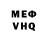 A-PVP VHQ samokater LSP