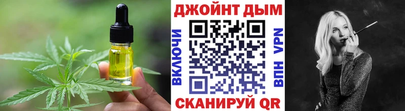 Купить где  Усмань  Canna-Cookies марихуана 