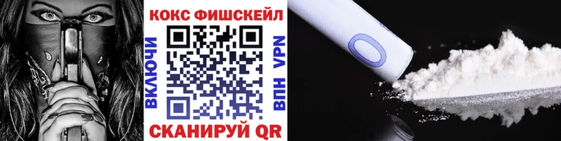 Купить где  Усмань  КОКАИН VHQ 