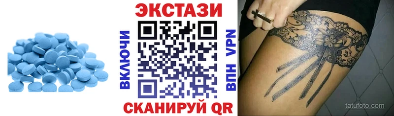 Купить где  Усмань  ЭКСТАЗИ Punisher 