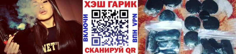 Гашиш хэш  Купить  Усмань 
