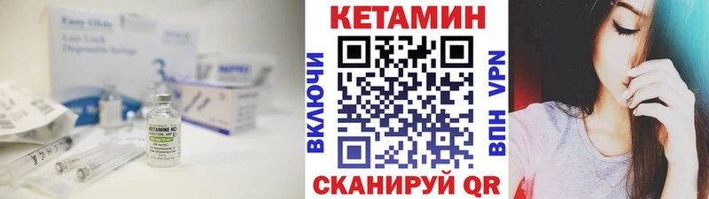 Кетамин ketamine  Купить закладки  Усмань 