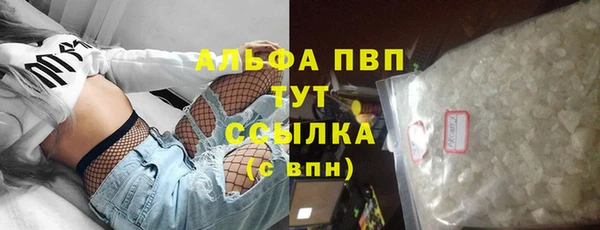мдма Заволжье
