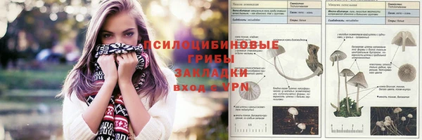 героин Заволжск