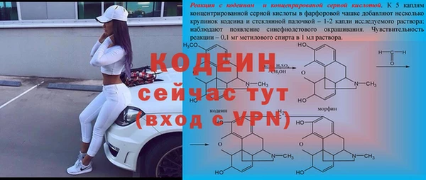 мдма Заволжье