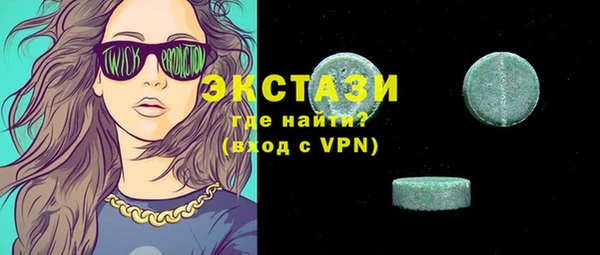 мдма Заволжье