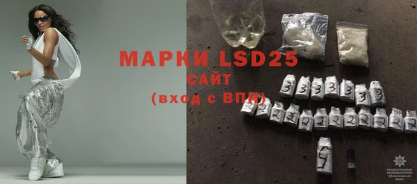 марки lsd Заводоуковск