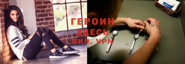 героин Заволжск