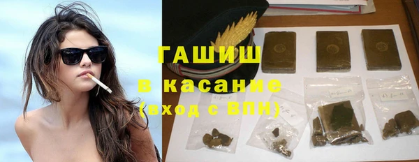ALPHA-PVP Зерноград