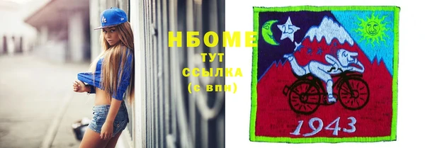 мдма Заволжье