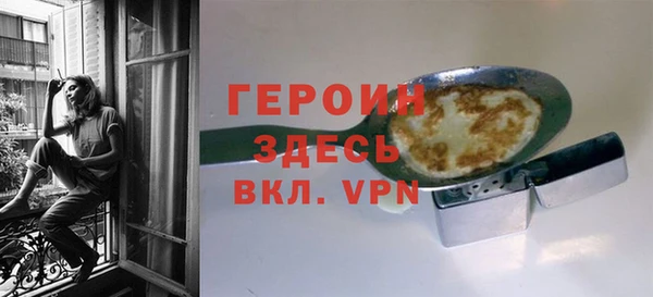 ALPHA-PVP Зерноград