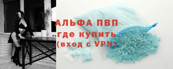 мдма Заволжье