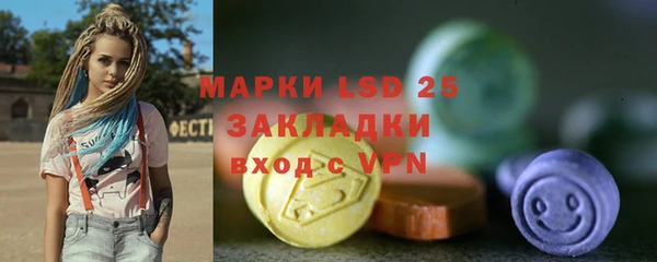 марки lsd Заводоуковск