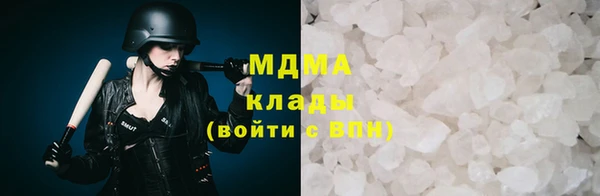 героин Заволжск