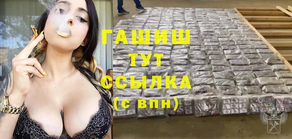 героин Заволжск