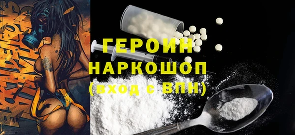 мдма Заволжье