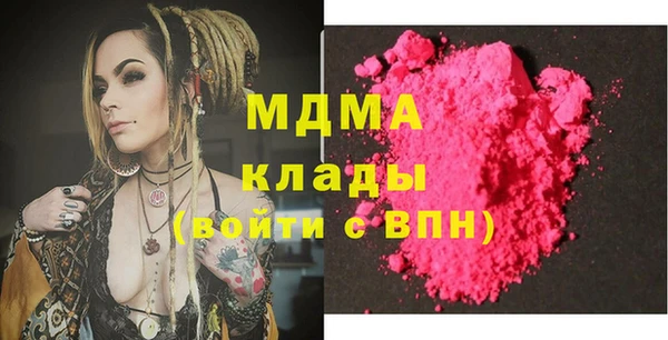 мдма Заволжье