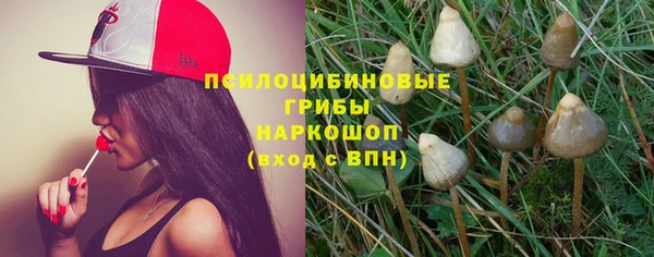мдма Заволжье