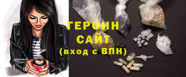 ALPHA-PVP Зеленодольск