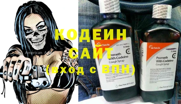 ALPHA-PVP Зеленодольск