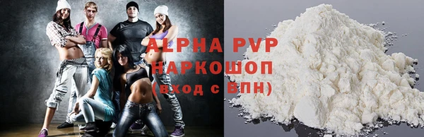 мдма Заволжье