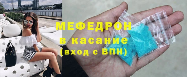 мдма Заволжье