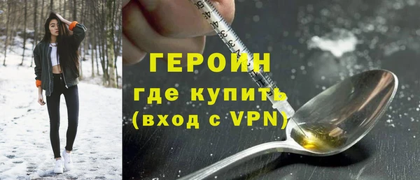мдма Заволжье