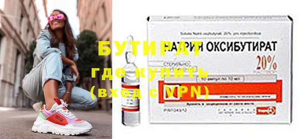 ECSTASY Зеленокумск