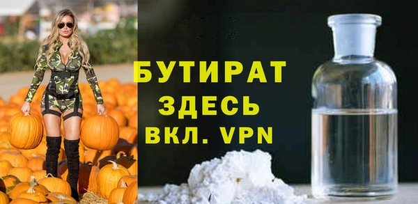 мдма Заволжье