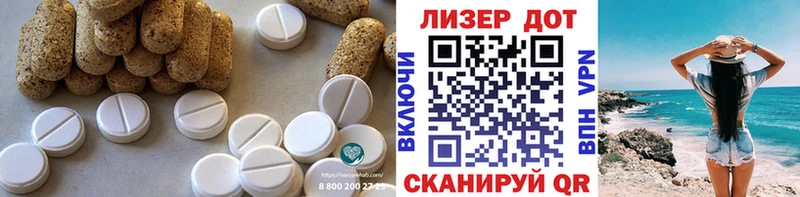 LSD-25 экстази кислота  Купить  Усмань 