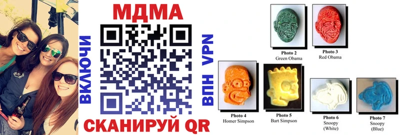 Купить закладки  Усмань  MDMA crystal 