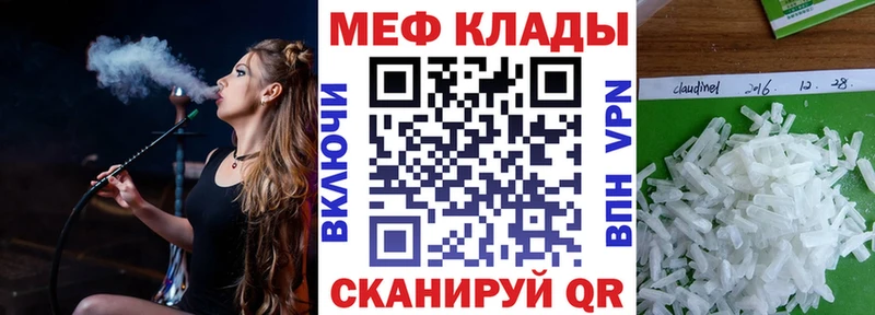 Купить  Усмань  МЯУ-МЯУ мука 