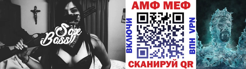 Купить где  Усмань  Первитин витя 
