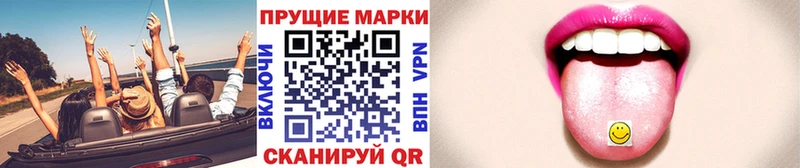 Купить закладки  Усмань  Наркотические марки 1500мкг 