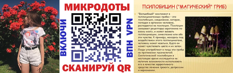 Галлюциногенные грибы GOLDEN TEACHER  Купить закладки  Усмань 