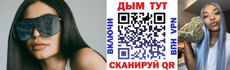 Купить  Усмань  Шишки марихуана OG Kush 